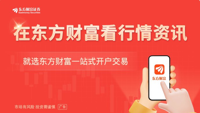 存储芯片细分龙头冲刺A股!市场为何关注